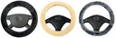 Lambskin steering wheel cover, beige